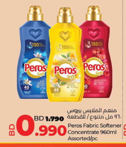 available at LuLu Hypermarket in Bahrain