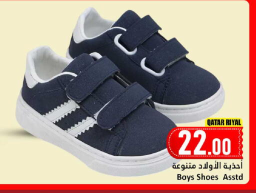 available at دانة هايبرماركت in قطر - الوكرة