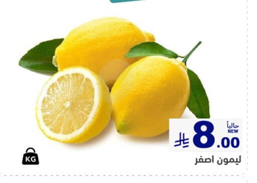 available at Aswaq Ramez in KSA, Saudi Arabia, Saudi - Al Hasa