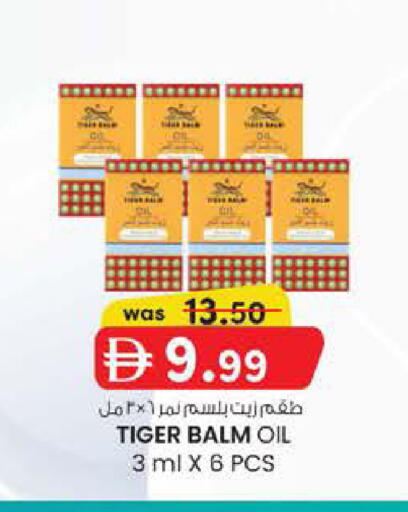 available at Safa Hyper in UAE - Abu Dhabi