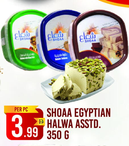 available at Dream Land in UAE - Dubai