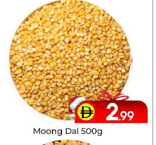 available at مبارك هايبرماركت الشارقة in الإمارات العربية المتحدة , الامارات - الشارقة / عجمان