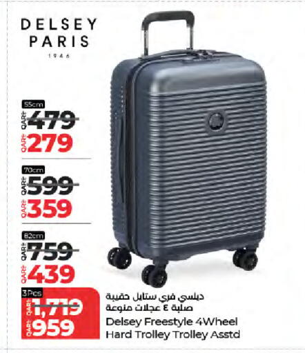 available at LuLu Hypermarket in Qatar - Al Wakra