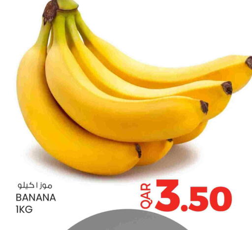 Banana available at أنصار جاليري in قطر - الشمال