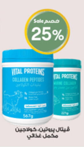 available at Al-Dawaa Pharmacy in KSA, Saudi Arabia, Saudi - Ar Rass