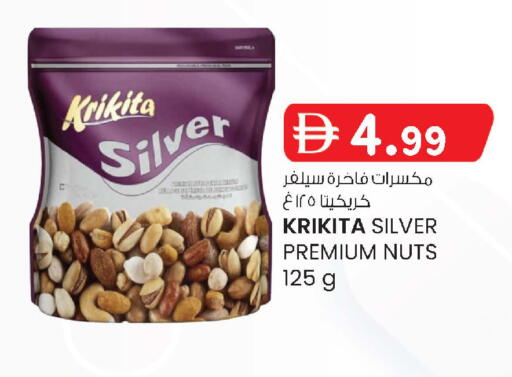 available at ك. إم. هايبرماركت in الإمارات العربية المتحدة , الامارات - أبو ظبي