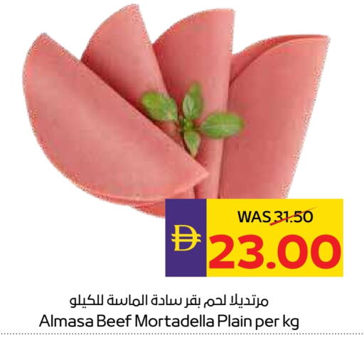 available at أدكووب in الإمارات العربية المتحدة , الامارات - ٱلْعَيْن‎