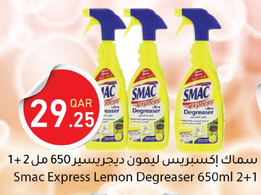 Lemon available at دانا ماركت in قطر - أم صلال