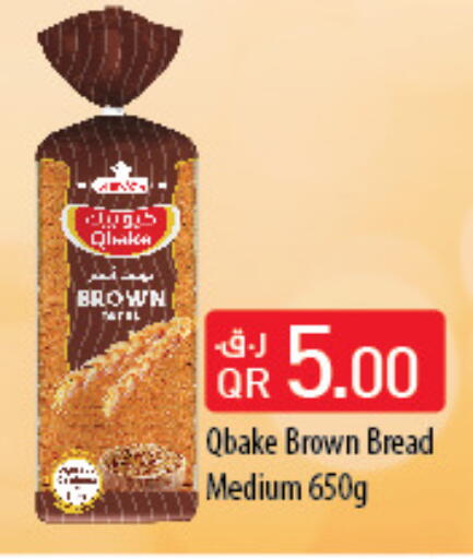 available at كارفور in قطر - الوكرة