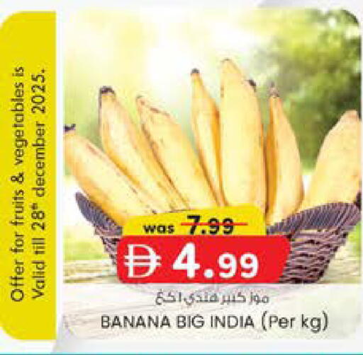 Banana from India available at Safa Express Supermarket in UAE - Abu Dhabi