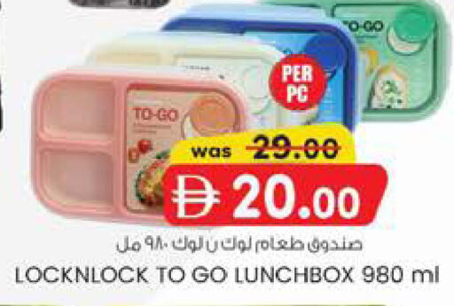 available at K M Trading  in UAE - Sharjah / Ajman