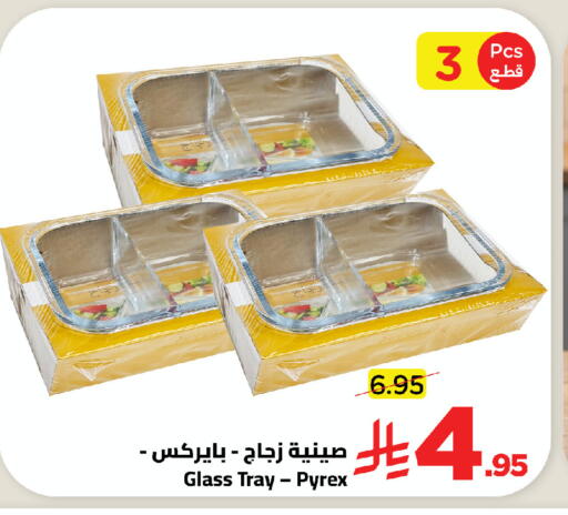 available at Wahj Mart in KSA, Saudi Arabia, Saudi - Jeddah