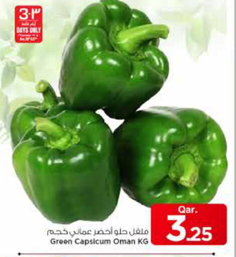 Green Capsicum from Oman available at مارك & سيف in قطر - الخور