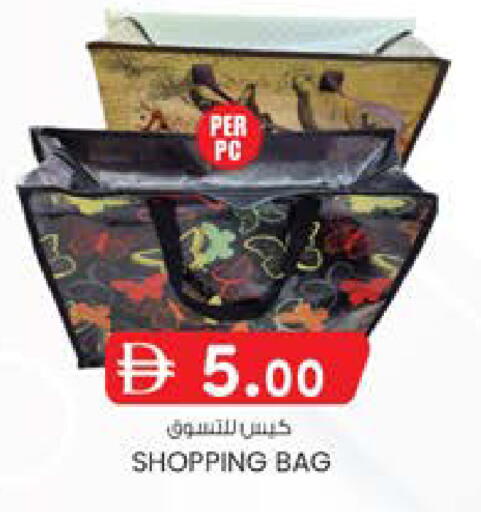 available at صفا اكسبريس سوبرماركت in الإمارات العربية المتحدة , الامارات - أبو ظبي