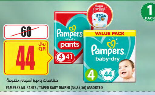 available at شركة الميرة للمواد الاستهلاكية in قطر - أم صلال