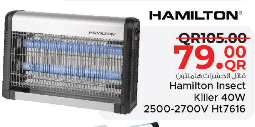 available at مركز التموين العائلي in قطر - الوكرة