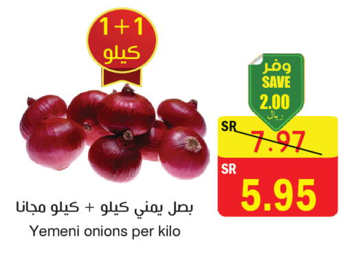available at المركز الأخضر للتسويق in مملكة العربية السعودية, السعودية, سعودية - المنطقة الشرقية