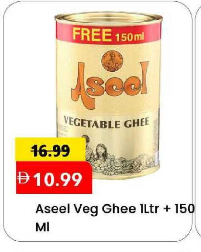 available at مارك & سيف in الإمارات العربية المتحدة , الامارات - الشارقة / عجمان