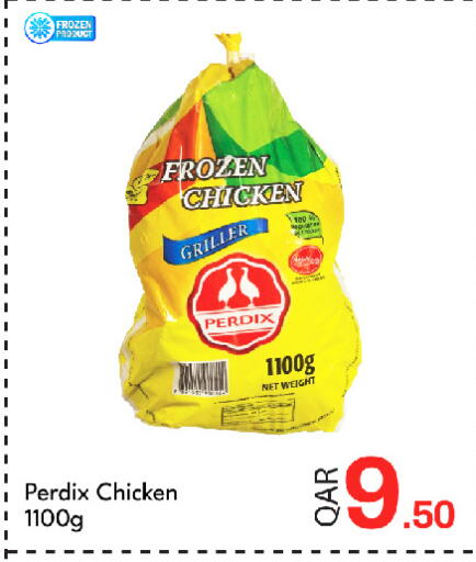 available at جي-ماكس هايبرماركت in قطر - الوكرة