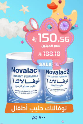 available at صيدلية المتحدة in مملكة العربية السعودية, السعودية, سعودية - حائل‎