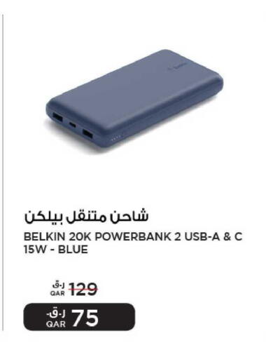 available at Al Meera in Qatar - Al Khor