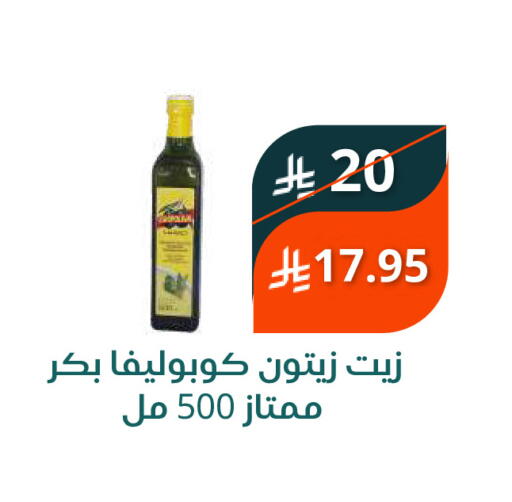 available at سعودى ماركت in مملكة العربية السعودية, السعودية, سعودية - مكة المكرمة