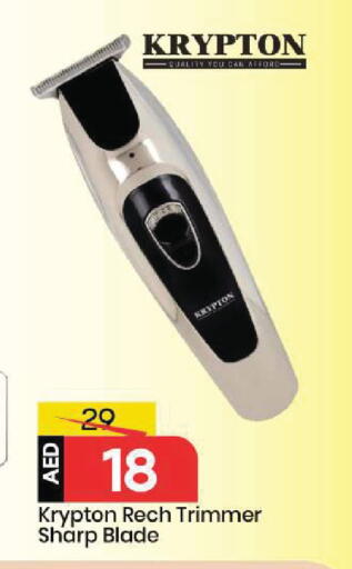 available at مارك & سيف in الإمارات العربية المتحدة , الامارات - الشارقة / عجمان