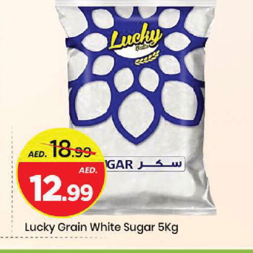 available at Mark & Save in UAE - Sharjah / Ajman