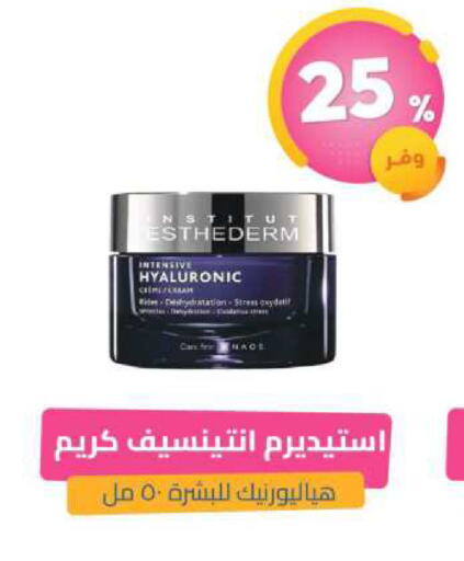 available at United Pharmacies in KSA, Saudi Arabia, Saudi - Bishah