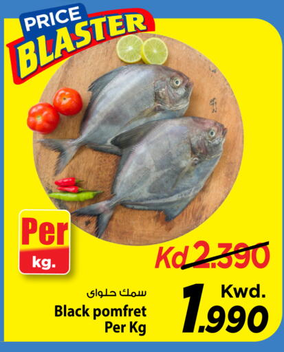 available at مارك & سايف in الكويت - مدينة الكويت