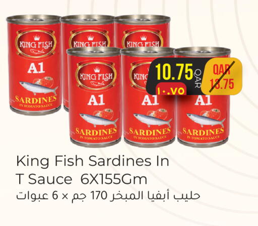 Tomato available at Rambo Mart in Qatar - Al-Shahaniya