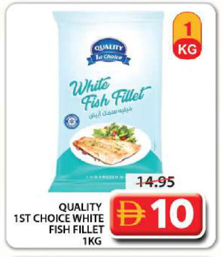 available at Grand Hyper Market in UAE - Sharjah / Ajman