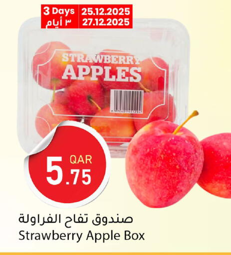 Strawberry Apple available at دانا ماركت in قطر - أم صلال