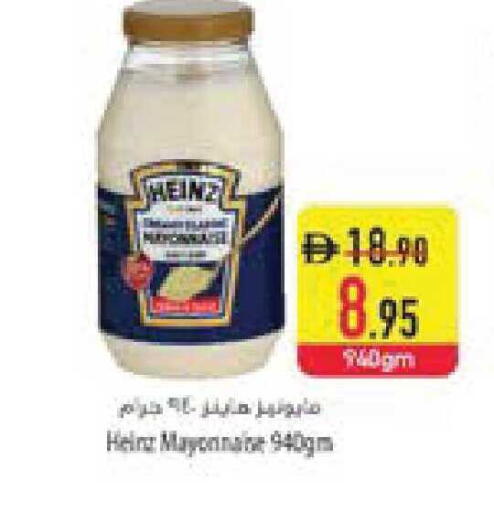 available at Safeer Market in UAE - Fujairah