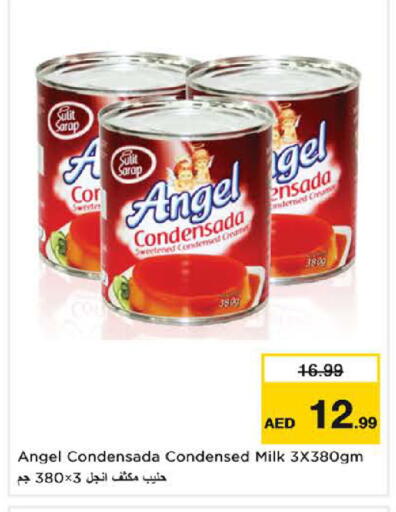 available at نستو هايبرماركت in الإمارات العربية المتحدة , الامارات - الشارقة / عجمان