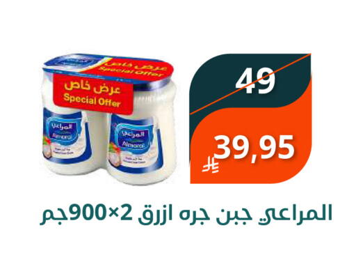 available at سعودى ماركت in مملكة العربية السعودية, السعودية, سعودية - مكة المكرمة