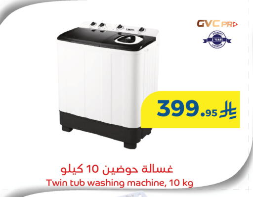 available at Meem Market  in KSA, Saudi Arabia, Saudi - Al Hasa