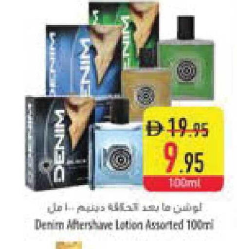 available at السفير ماركت in الإمارات العربية المتحدة , الامارات - ٱلْفُجَيْرَة‎