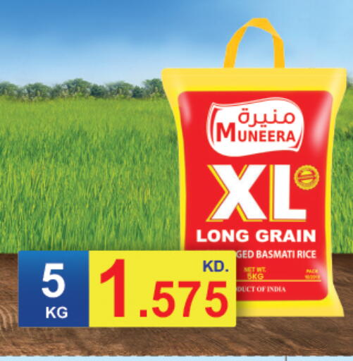 available at Gulfmart in Kuwait - Ahmadi Governorate