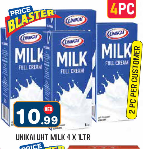 available at سنابل بني ياس in الإمارات العربية المتحدة , الامارات - ٱلْعَيْن‎