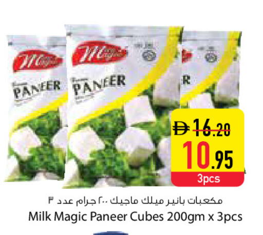 available at السفير ماركت in الإمارات العربية المتحدة , الامارات - دبي