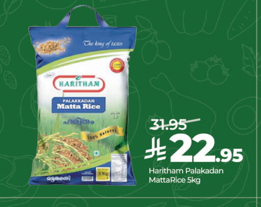 available at LULU Hypermarket in KSA, Saudi Arabia, Saudi - Jeddah