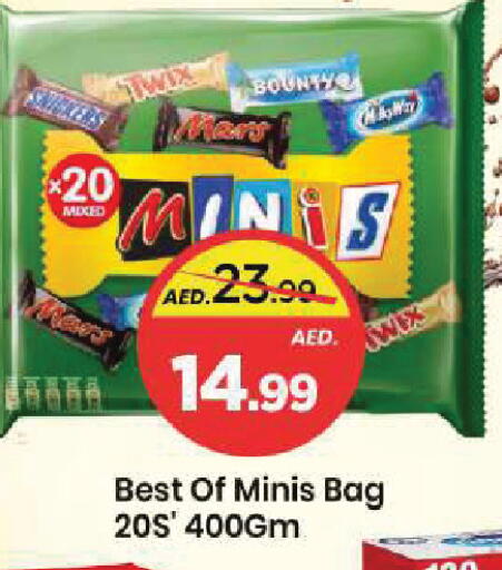 available at Mark & Save in UAE - Sharjah / Ajman