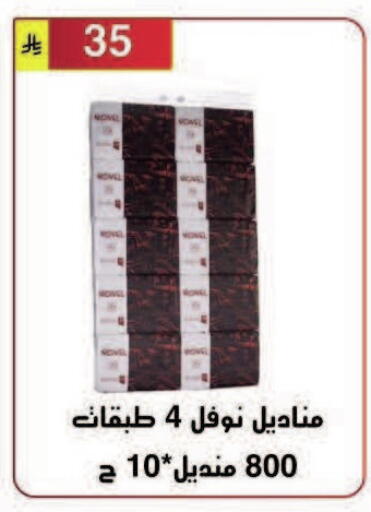 available at Al Hussain Top Up in KSA, Saudi Arabia, Saudi - Riyadh