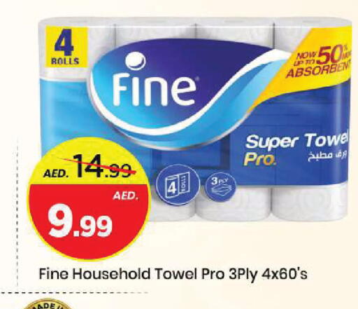 available at مارك & سيف in الإمارات العربية المتحدة , الامارات - الشارقة / عجمان