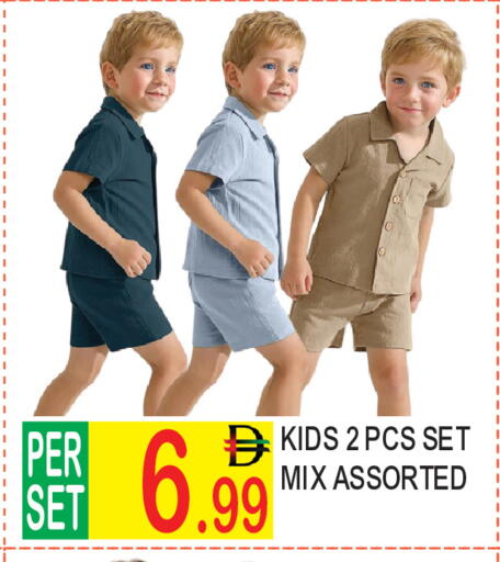 available at دريم لاند in الإمارات العربية المتحدة , الامارات - دبي