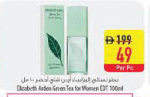 available at السفير ماركت in الإمارات العربية المتحدة , الامارات - أبو ظبي