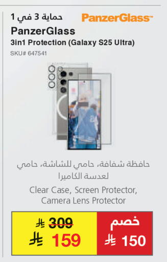 available at Jarir Bookstore in KSA, Saudi Arabia, Saudi - Ar Rass