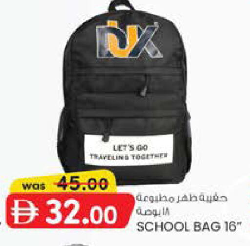 available at صفا اكسبريس سوبرماركت in الإمارات العربية المتحدة , الامارات - أبو ظبي