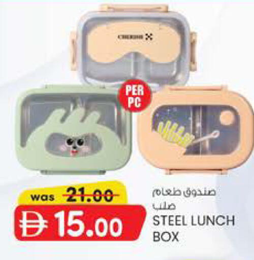 available at K.M Hypermarket in UAE - Al Ain